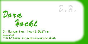 dora hockl business card